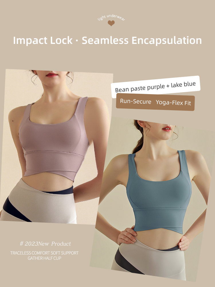 Bean Paste Purple + Lake Blue (Upgraded Fully Fixed Integrated Cup)