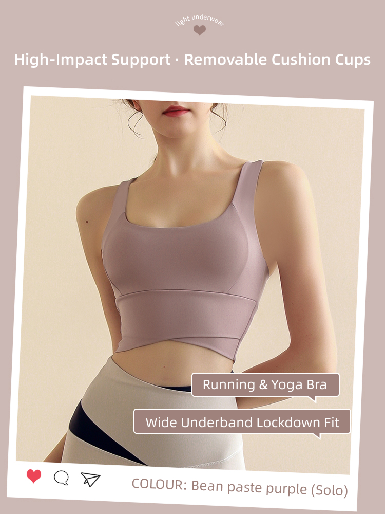 Bean Paste Purple (Removable and Washable Breast Pad)