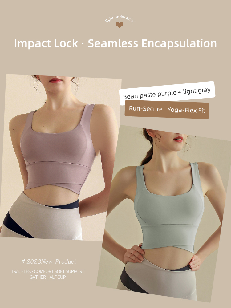 Bean Paste Purple + Light Gray (Upgraded Fully Fixed Integrated Cup)