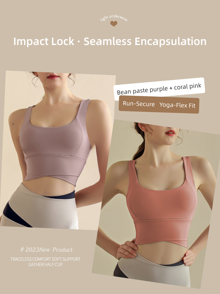 Bean Paste Purple + Coral Pink (Upgraded Fully Fixed Integrated Cup)