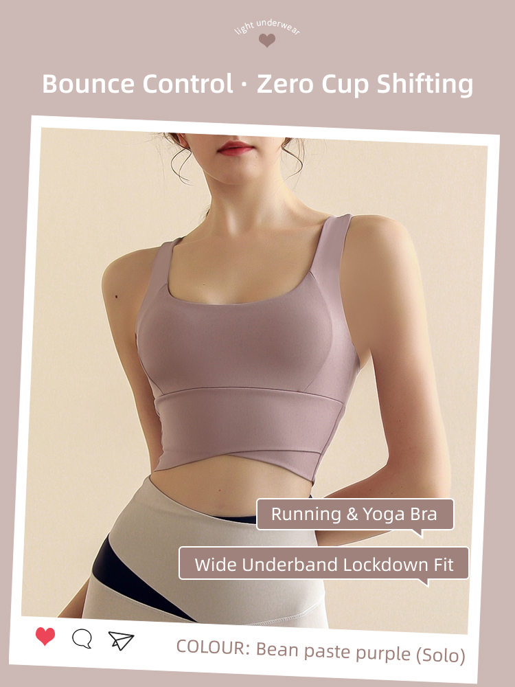 Bean Paste Purple (Upgraded Fully Fixed Integrated Cup)