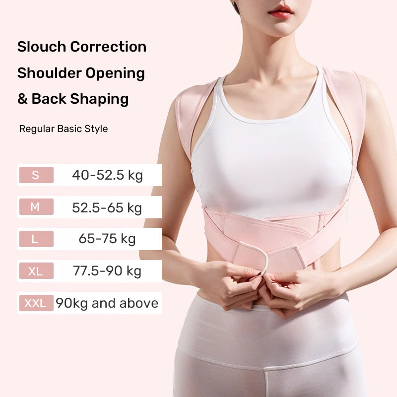 Pink Comfort Model[Correct Posture + Open Shoulders and Beautiful Back]